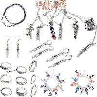 Anime Jujutsu Kaisen Necklace Ryomen Sukuna Itadori Yuji Cosplay Props Pendant Rings Earring For Unisex Fans Jewelry Gifts