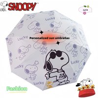 Snoopy dual-use rain and sun umbrella, cute cartoon, simple foldable, sun protection, fully automatic, girls' birthday gift