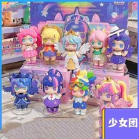 Przyjaźń jest magiczną siłą w Miniworld Blind Box, urocza dziewczynka Pinkie Pie, figurka w pudełku niespodzianka, tęczowa dekoracja pokoju, statuetka, zabawki dla dzieci, prezenty.