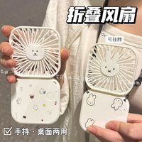 Miffy Rabbit Handheld Spray Fan Mini Rechargeable Portable Student DIY Hydrating Cooler Cute Air Cooling Device for Outdoor