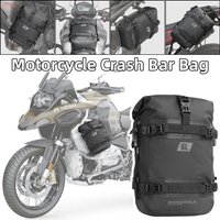 Waterproof Motorcycle Frame Crash Bar Bag 6L Bumper Repair Tool Placement Bag For BMW R1200GS For Honda NC750X For Suzuki DL1000