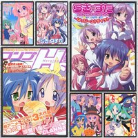 Anime Lucky Star Poster Poster Wall Sticker Waterproof Self Adhesive HD Art Bedroom Bar Decor