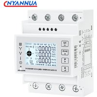Dwukierunkowy trójfazowy inteligentny wielofunkcyjny licznik energii na szynę Din Modbus RS485 45 ~ 65 Hz klasa 1 999999 .99Kwh