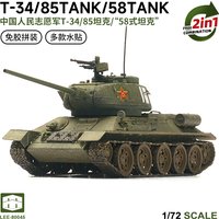 LEE 1/72 Soviet T34/85 Medium Tank Type 58 Tank Assembly Puzzle Model