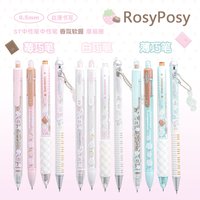 RosyPosy Aesthetic Chocolate Gel Pen Set,0.5mm Silky Smooth Writing&Smudge-Free Black Ink Ergonomic Grip For Study,Work,Planner