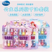 CUTE Disney original Mermaid girls princess Cosmetics Make up set real Beauty makeup box With box kids Christmas present