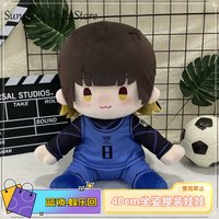Anime Bachira Meguru Cosplay Soft Sitting Posture Plush Doll Body Change Clothes 40CM Pillow Toy Adorable Gift