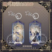 Sephiroth Anime Keychain Women Cloud Strife Acrylic Key Chain Man Key Ring Pendant Ornament Accessories Friend Gift