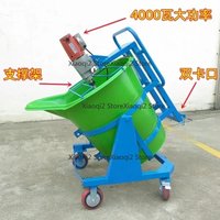 Small Gypsum Self-Leveling Mixer Cement Foaming Vertical Tipping Bucket Bathroom Backfill Mixing Bucket Treasure Mixer Tool