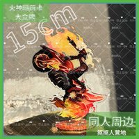 Mavuika Genshin Impact Acrylic Figure Stand Figure Model Plate Game Pendant Cosplay Cartoon Decor