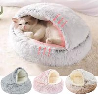 2 in 1 Soft Plush Pet Bed 50CM with Cover Round Cat Bed Pet Puppy Mattress Warm Cat Dog Sleeping Nest Cave for Small Dogs Mats