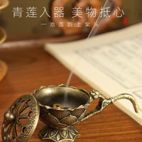Lotus Flower Incense Burner With Handle Retro Copper Lotus Hollow Out Incense Stick Burner Brass Small Metal Craft Home Decor