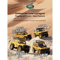 FMS 1:24 FCX24M Camel Trophy Series RC Remote Control Off-Road Vehicle Four-Wheel Electric Vehicle Model Toy Climbing Car RTR