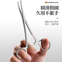 German Seiko Stainless Steel Ingrown Toenail Forceps,Straight &Curved Tip with Serrated Grips,Precision Nail Pliers for Removing