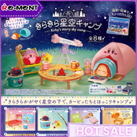 Genuine In Stock Re-Ment Kirby Starry Sky Camping Miniature Scene Series Blind Box Desktop Ornaments Toy Girl Birthday Gift