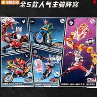 New Keeppley Kamen Rider Building Blocks Unlimited Edition Ryuki Kuuga Gabu Figure Model Toy Collectible Gift