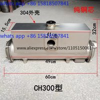 Marine seawater and fresh water heat exchanger, engine cooler, 304 stainless steel Marine CH series water heater
