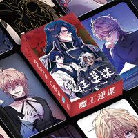 55 Pcs/Set Chinese Manwha Demon King Conspiracy Laser Lomo Card Comic Characters HD Photocard Cosplay Gift