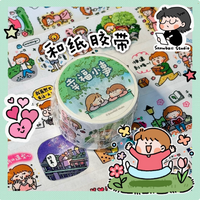 1pcs/1lot Decorative Adhesive Tapes Scrapbook Junk Journal DIY Paper Japanese Masking Scrapbooking Stickers