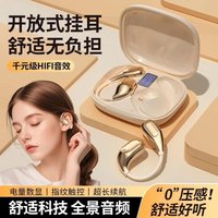 Th40 Bluetooth Headset with Comfortable, Painless, and Long-Lasting Noise-Canceling Ear Hooks