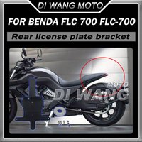 FOR Benda LFC700 LFC 700 Motorcycle Modification Short Tail License Plate Frame Moving License Plate Frame Retractable Fender