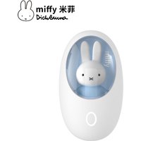 Miffy Kawaii Anime Rabbit Hand Warmer Little Mini Take It with You Spontaneous Heating Girl Gift Usb Portable Hand Warmer