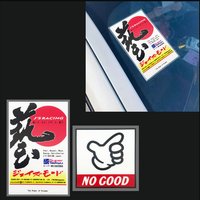 Auto Interior Decor JDM Js Racing Emblem Windshield Electrostatic Stickers Decals For Civic Accord NO GOOD Car Styling