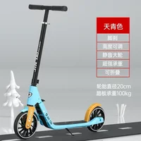 QQScooter Children 6-12-10 Years Old Older Children Adult Two-Wheel Walking Folding Pedal