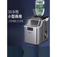Automatic Ice Making Machine Commercial Electric Cube Ice Maker Machine For Bar Coffee Milk Tea Shop