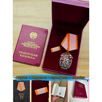 CCCP Soviet Order of Lenin Set, Collection of Souvenir Medal reproductions