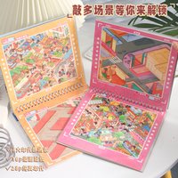 JIAMEI Kawaii Childhood Memories Series Cartoon 3D Miniature Scene Stickers Collection DIY Hand Stacked Stress Relief Stickers