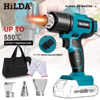 HILDA Cordless Heat Hot Air Gun Temperature Adjustment Electric Shrink Wrapping Tool Dryer With Nozzles for Makita 18V Battery