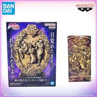 Bandai Original Banpresto JoJo's Bizarre Adventure Battle Tendency Pillar Men Mirror Figures Model Anime Statue Gift Collection