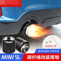Brand New Carbon Fiber and Stainless Material Rear Pipe JCW/Union Jack/ LOGO For mini cooper F56 F54 F55 F60 R60 R61