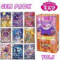 100% Genuine Original Gengar Gem Bag VOL.3 Trading PTCG Pokemon Cards Collected Gem Bag Magnet Hi Deck Ibrahimovic Gem Pack Gift
