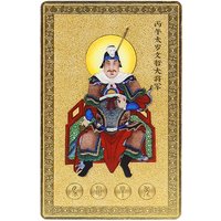 2026 Tai Sui Amulet Card Horse Year Feng Shui Good Luck Card Bring Wealth & Prosperity & Happiness Home Or Office Decor