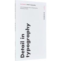 Owens Typography Detail Rules From Reading Flow Lines Letters Words Lines Line Spacing And Columns To The Nature Of Characters S