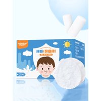 50Pcs Nose Blood Stop Cotton Child Nose Bleeding Runny Nose Nose Spray Cotton Roll Nose Hemostatic Cotton Children Big People