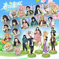 Giyu Anime Peripherals Spring Wander Series Acrylic Stand Tanjiro Pins Shinobu Photo Card Set Nezuko Collectible Ornaments Toys