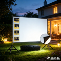 LEJIADA 210cm High Water Washed Wrinkle Resistant HD Double Triangular Metal Bracket Portable Foldable Thicken Projection Screen