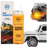 100ml Anti-Rust engine restore additive Anti-Wear Protection Additive Reduction Reduce Friction Engine Oil For Various Cylinders