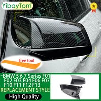 Side Wing Rearview Mirror Cover Cap For BMW 5 6 7 Series F01 F02 F03 F04 F06 F07 F10 F11 F12 F13 Carbon Black high quality types