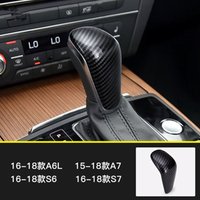 Car Interior Gear Shift Head Knob Cover For Audi A6 C7 A7 4G8 ABS Carbon Fiber Texture Sticker Decoration Auto Accessories