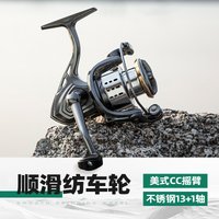 Spinning Wheel, Small Golf Lure Fishing Line Wheel, Novice Wheel, Curved Mouth Freshwater Long Throw Inclined Mouth