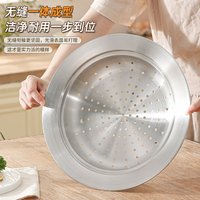 304 stainless steel flying saucer steaming plate household steaming Mantou with cover multi-function special steamer