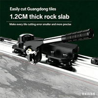 New 7-axis 3-blade Slab Track Push Knife Manual Tile Cutter Professional Profile Cutting Tool