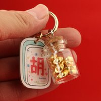 Creative Year Of The Horse Key Chain Mahjong Acrylic Horse Year Pendant Money Chinese Style Golden Yuanbao Keyring