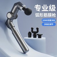 New electric fascia gun, foldable and extendable massage hammer, high-frequency vibration deep relaxation muscle massager