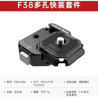 FALCAM F38 Quick Release Shoulder Strap Base Attachment Multi-Hole 1/4" 3/8" Mount Compatible with Arca Swiss Gimbal
