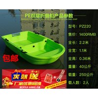 Double thickened beef tendon boat double-layer pe plastic folding boat vehicle-mounted combination boat segmented